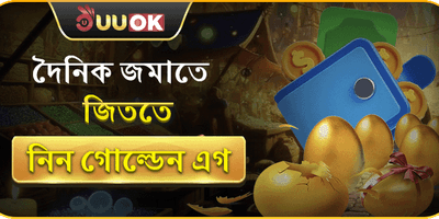 স্লট গেম ফ্রি স্পিন অফার promotion